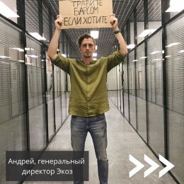 Травите «Барсом», но мы бы не советовали