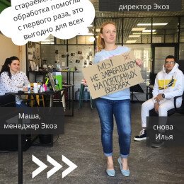 Повторные вызовы нам не выгодны! 